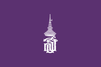 [Personal Flag of H.R.H. Princess Maha Chakri Sirindhorn (Thailand)]